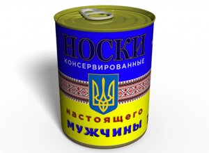 Шкарпетки справжнього чоловіка 41-45 Чорний (CSRMR) в Дніпропетровській області от компании интернет-магазин "БЫТПРОМТОРГ"