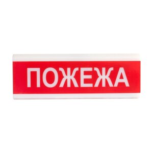 Вказівник світловий Тирас ОС-6.8 (12/24V) «Пожежа» в Дніпропетровській області от компании интернет-магазин "БЫТПРОМТОРГ"