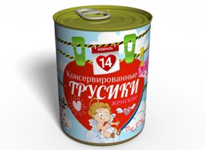 Консервовані Жіночі Memorable Трусики