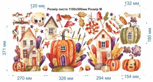 Наклейка вінілова Набір "Гарбузове містечко" розмір аркуша 1100 х 500 мм, глянсова