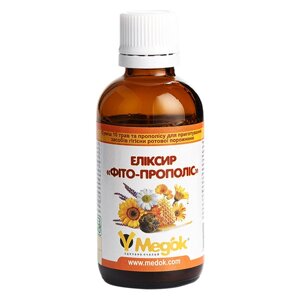 Еліксир Медок Фіто-прополіс 50 мл в Дніпропетровській області от компании интернет-магазин "БЫТПРОМТОРГ"