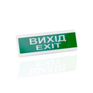 Вказівник світловий Тирас ОС-6.2 (12/24V) «Вихід/EXIT» в Дніпропетровській області от компании интернет-магазин "БЫТПРОМТОРГ"