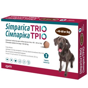 Simparica Тріо Zoetis (сароланер, моксидектин, пірантел) для собак 40,1-60 кг 3 таблетки