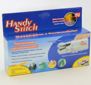 Швейна машина ручна Handy stitch