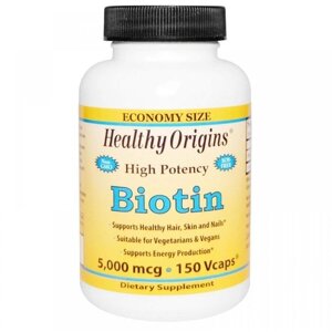 Біотин Healthy Origins Biotin High Potency 5000 mcg 150 Veg Caps