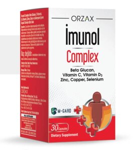 Вітамінний комплекс Orzax Imunol Complex 30 капсул (0059)