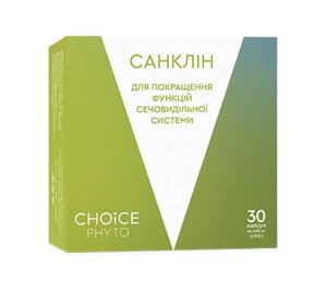 Натуральна домішка Choice Санклін для нормалізації функцій сечовидільної системи 30 капсул в Дніпропетровській області от компании интернет-магазин "БЫТПРОМТОРГ"