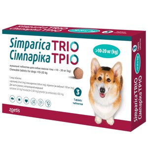 Simparica Тріо Zoetis (сароланер, моксидектин, пірантел) для собак 10-20 кг 3 таблетки