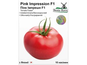 Томат Пінк Імпрешн F1 (10 насінин)/(5 пачок в упаковці) ТМ Beste Kern в Дніпропетровській області от компании интернет-магазин "БЫТПРОМТОРГ"