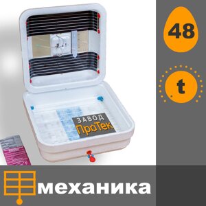 Рябушка Smart 70 аналоговий механічний інкубатор