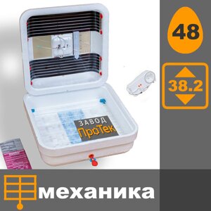 Рябушка Smart 70 цифровий механічний інкубатор