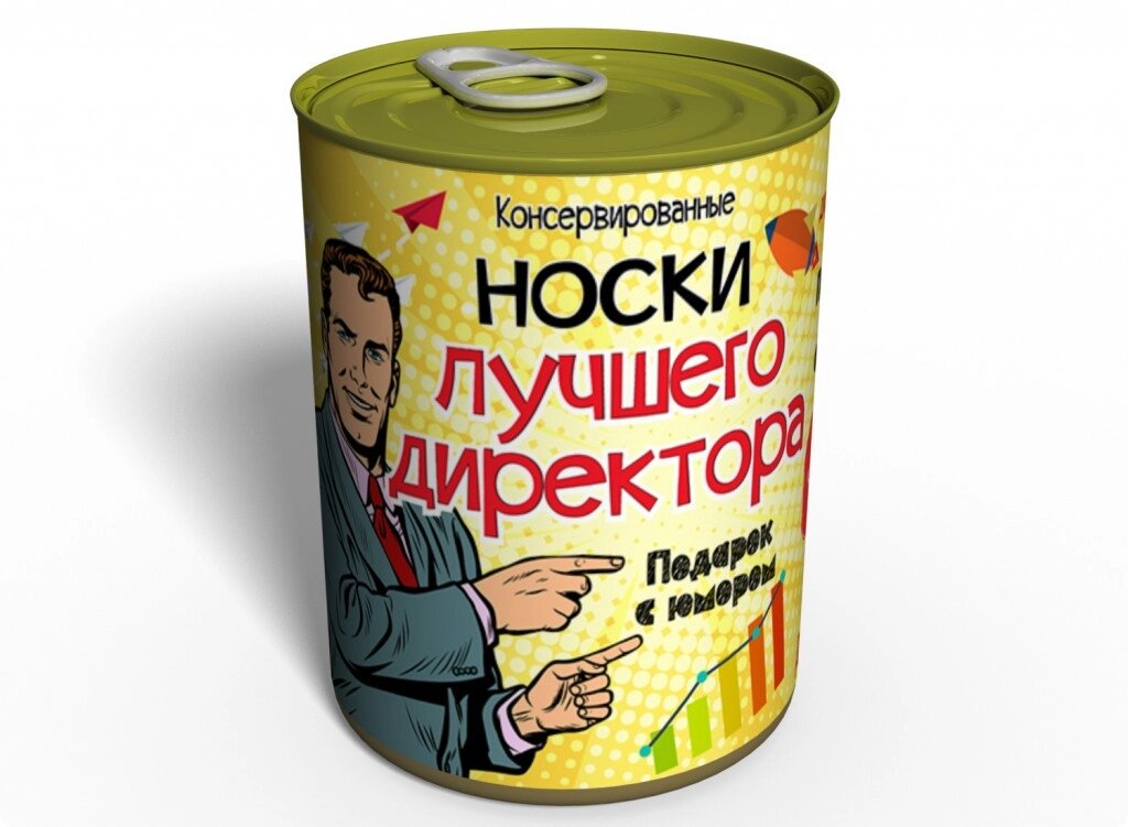 Шкарпетки Найкращого Директора Memorableua Подарунок Начальнику - Подарунок Шефу від компанії інтернет-магазин "БИТПРОМТОРГ" - фото 1