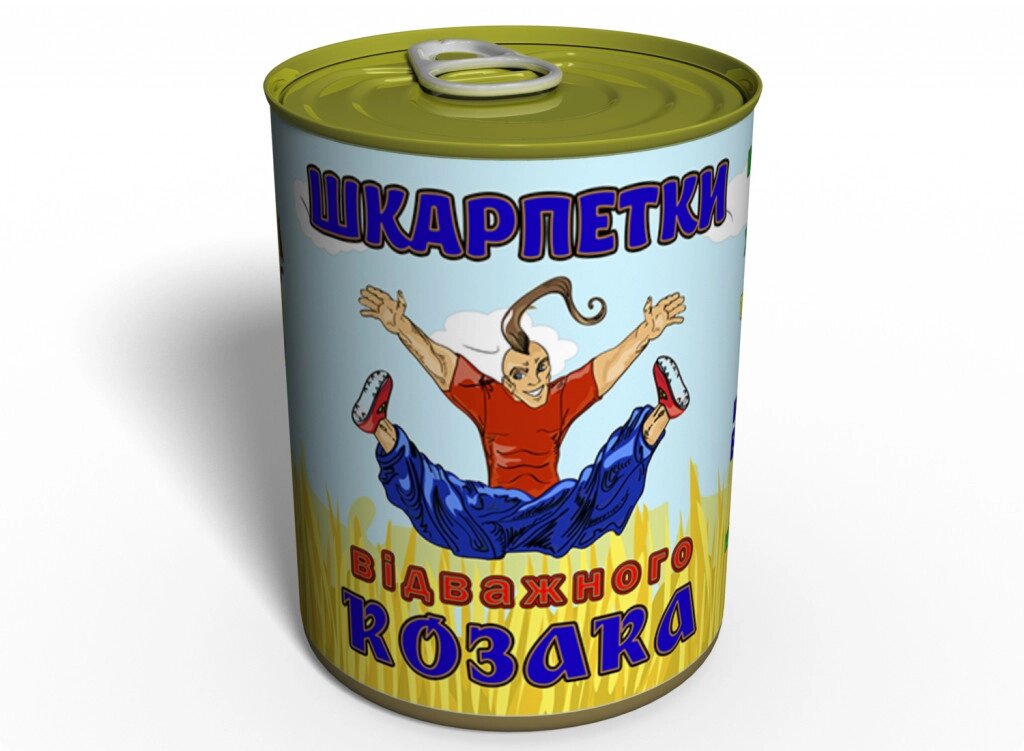 Шкарпетки Відважного Козака 41-45 Чорний (CSBC) від компанії інтернет-магазин "БИТПРОМТОРГ" - фото 1