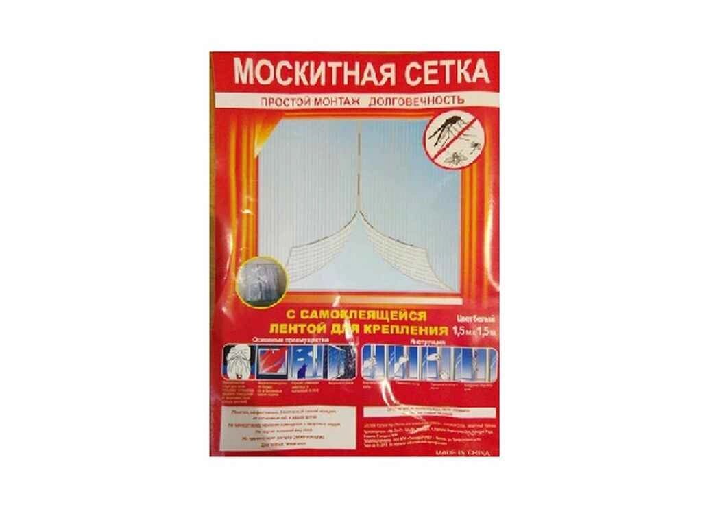 Сітка москитна нейлон віконна (самоклеюча стрічка, магніти) 1,5х1,5м R81910 ТМ STENSON від компанії інтернет-магазин "БИТПРОМТОРГ" - фото 1