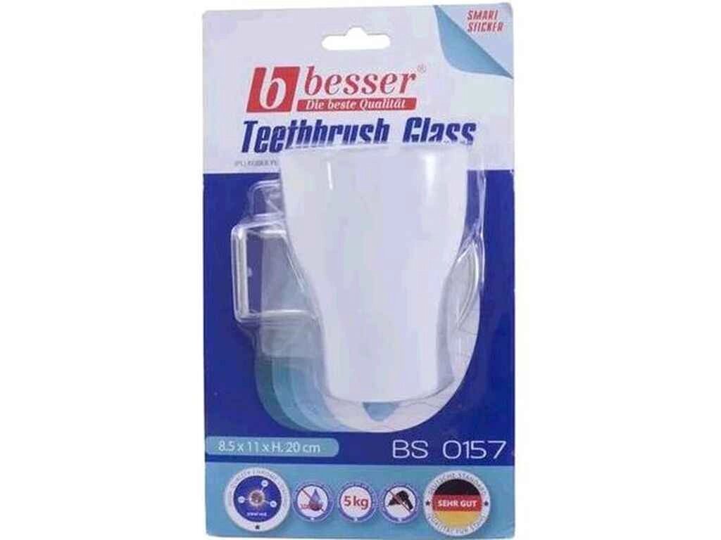 Стакан для зубних щіток пластиковий 9*10*15см на підвісці з кріпленням SMART STICKER хром ТМ BESSER від компанії інтернет-магазин "БИТПРОМТОРГ" - фото 1
