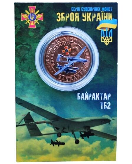Сувенірна монета Mine Байрактар 5 карбованців 2022 у буклеті 32 мм Золотистий (hub_25l21z) від компанії інтернет-магазин "БИТПРОМТОРГ" - фото 1
