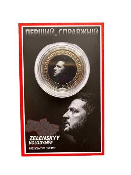 Сувенірна монета Mine Зеленський 5 карбованців 2023 у буклеті 32 мм Золотистий (hub_4hx1ji) від компанії інтернет-магазин "БИТПРОМТОРГ" - фото 1