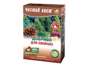 Добриво кристалічне для Хвойників 900г ТМ ЧИСТИЙ ЛИСТ