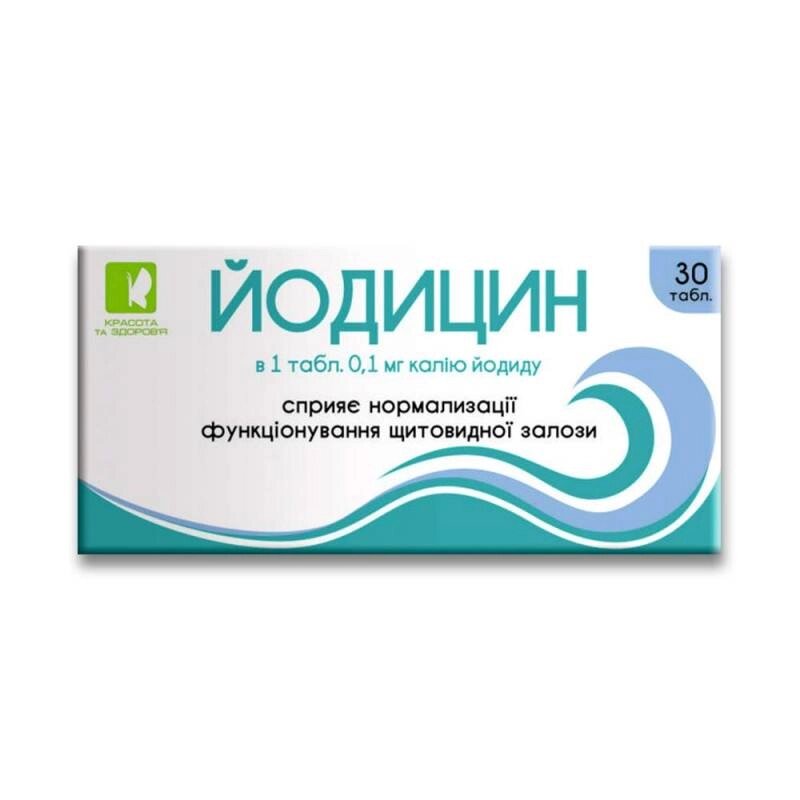 Йодіцин Красота та Здоров'я 30 таблеток від компанії інтернет-магазин "БИТПРОМТОРГ" - фото 1