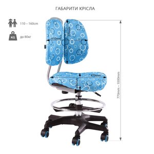 Дитяче ортопедичне крісло FunDesk SST6 Blue
