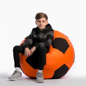 Крісло-м'яч Жовтогарячий із чорним Дитячий 70х70 Середній 100х100