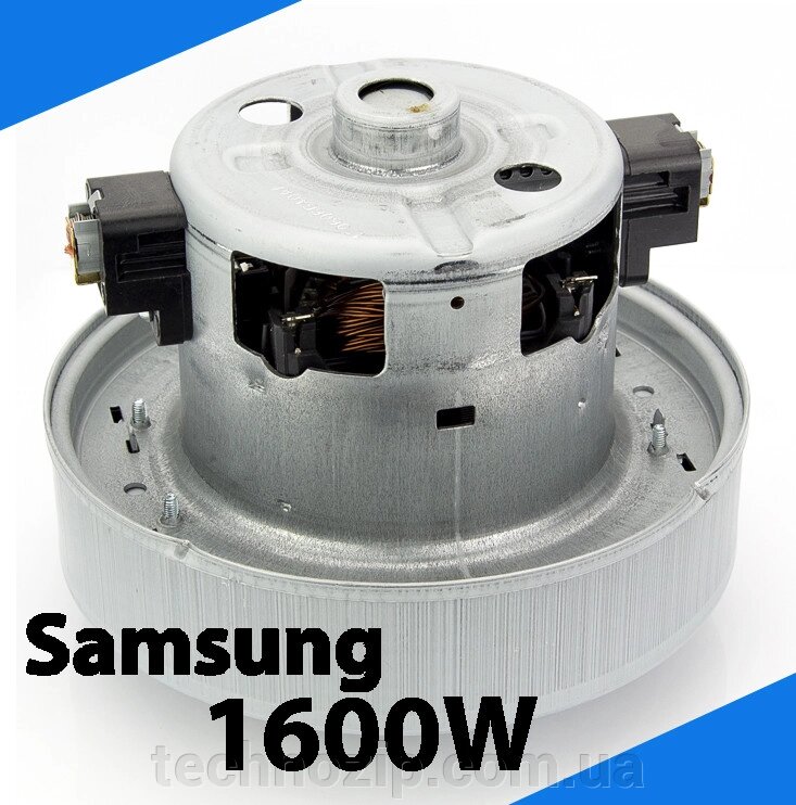 1600W VCM-K40hu Engine Samsung H = 112 D = 135 пилосос від компанії ТЕХНОЗІП - запчастини для побутової техніки з доставкою повсій Україні - фото 1