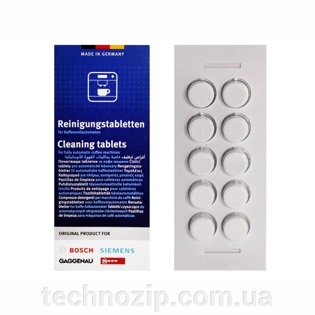 Bosch, Siemens, Gaggenau, Neff 00310575, 311940 (10 штук) від компанії ТЕХНОЗІП - запчастини для побутової техніки з доставкою повсій Україні - фото 1