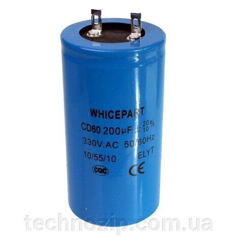 Caddadip CD60 250mkf 330V пусковий пристрій від компанії ТЕХНОЗІП - запчастини для побутової техніки з доставкою повсій Україні - фото 1