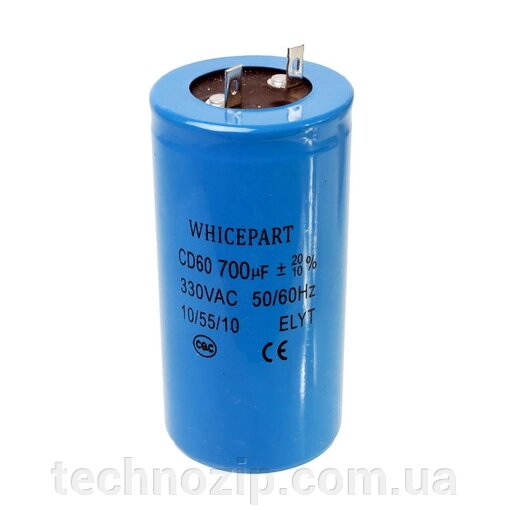 Candadior CD60 700MKF 330V запуск від компанії ТЕХНОЗІП - запчастини для побутової техніки з доставкою повсій Україні - фото 1