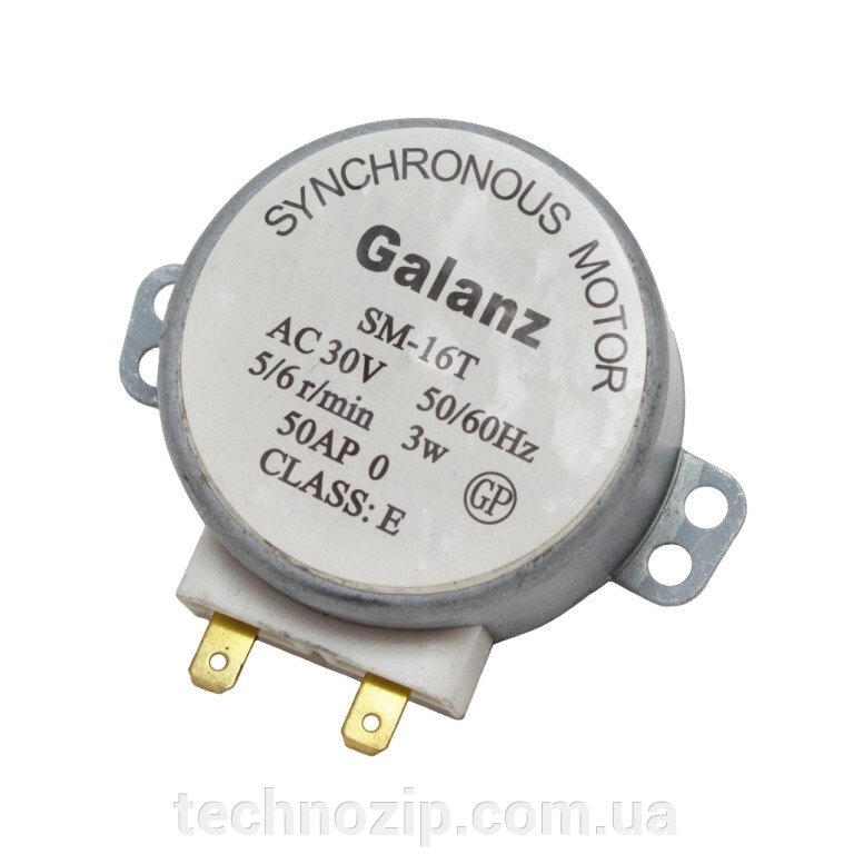 Двигун піддону Galanz SM-16T для мікрохвильової печі (30V, 5-6 об / хв) від компанії ТЕХНОЗІП - запчастини для побутової техніки з доставкою повсій Україні - фото 1