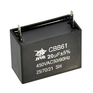 Конденсатор CBB61 20mkf 450V