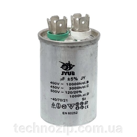 Конденсатор CBB65 10mkf 450V Metal Metal від компанії ТЕХНОЗІП - запчастини для побутової техніки з доставкою повсій Україні - фото 1