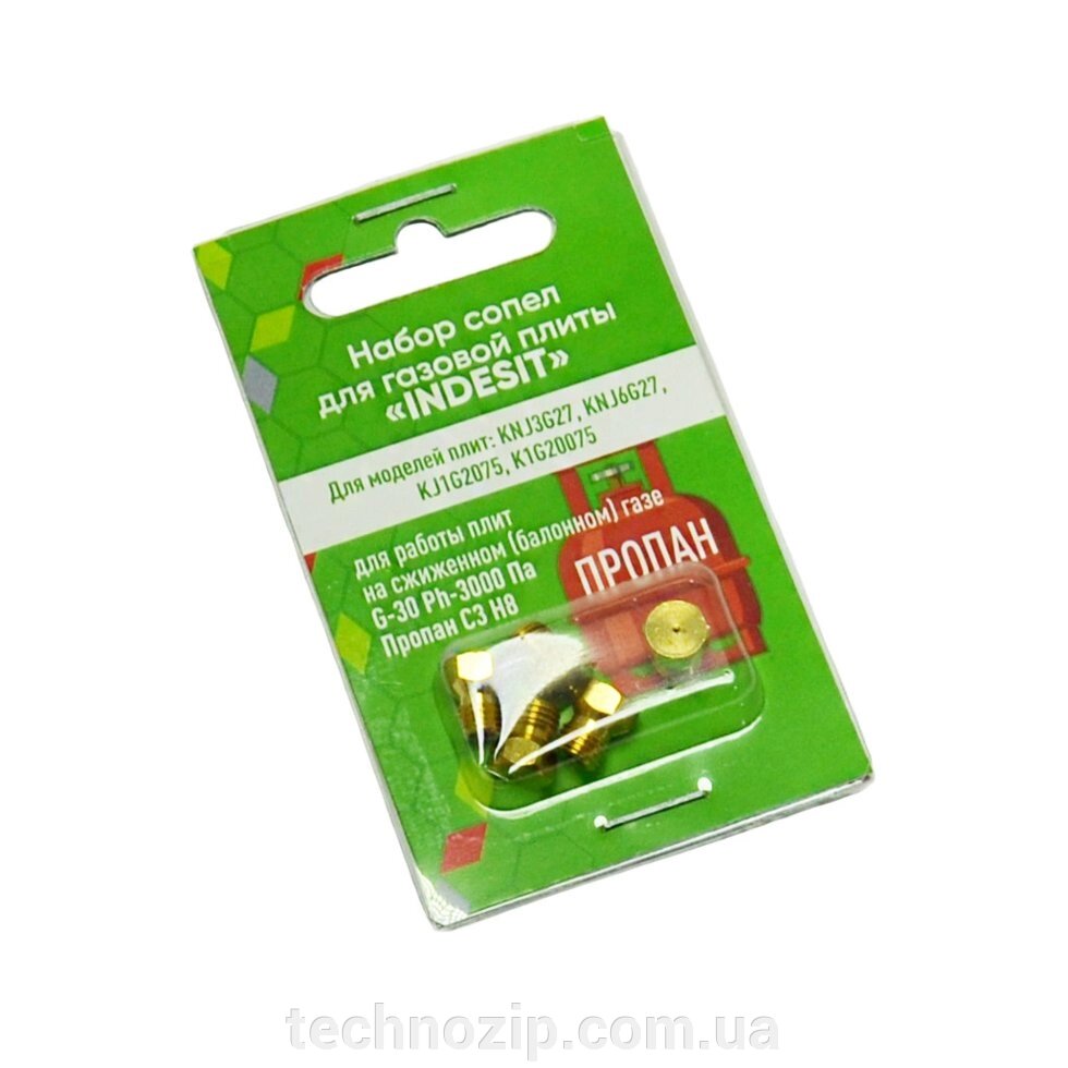 Набір жиклерів для газової плити Indesit KNJ3G27, KNJ6G27, KJ1G2075, K1G20075 (балонний газ) від компанії ТЕХНОЗІП - запчастини для побутової техніки з доставкою повсій Україні - фото 1