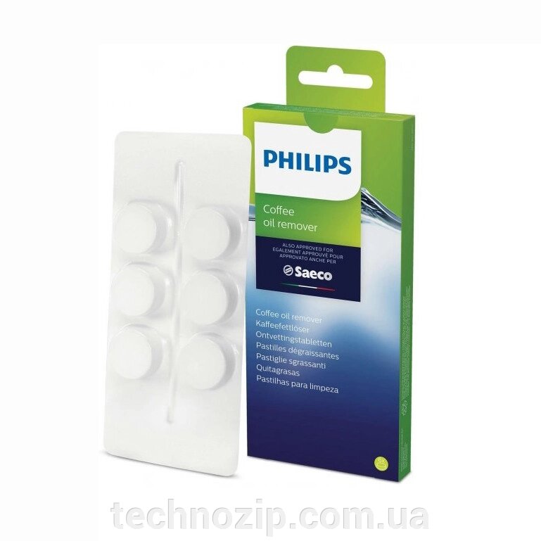 Philips 421944078291 Кавові машини (6 штук) від компанії ТЕХНОЗІП - запчастини для побутової техніки з доставкою повсій Україні - фото 1