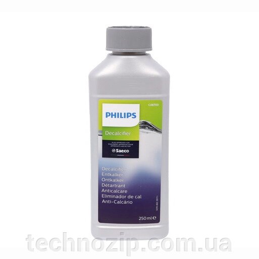 Philips CA6700/10, 21002053, 21001030 250 мл шкали від компанії ТЕХНОЗІП - запчастини для побутової техніки з доставкою повсій Україні - фото 1