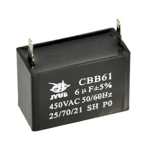 Конденсатор CBB61 6mkf 450V