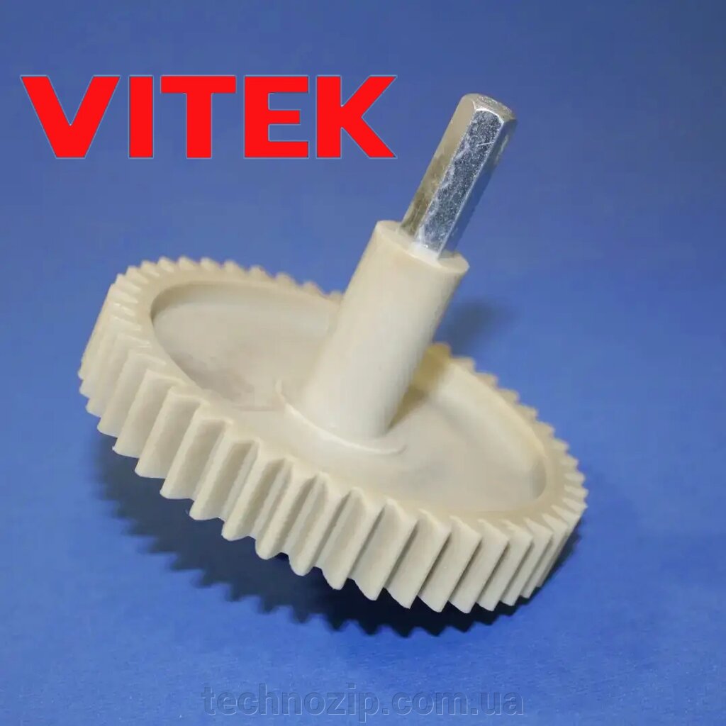 Шкірна передача для м'ясної шліфувальної машини Vitek VT-3602, VT-3605, VT-3601, VT-3600, VT-1682 від компанії ТЕХНОЗІП - запчастини для побутової техніки з доставкою повсій Україні - фото 1