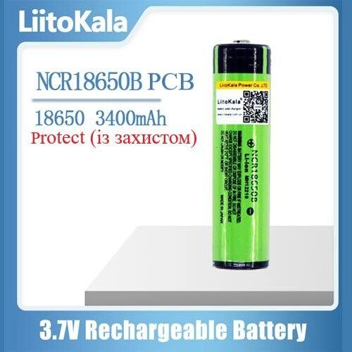 Акумулятор 18650, LiitoKala NCR 34B-PCB, 3400mAh, З ЗАХИСТОМ, ОРИГІНАЛ від компанії Інтернет магазин "ВАШ БАЗАР" - потрібні і оригінальні товари! - фото 1