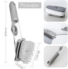 Багатофункціональна щітка Decontamination Wok Brush для миття й чищення з дозатором від компанії Інтернет магазин "ВАШ БАЗАР" - потрібні і оригінальні товари! - фото 1