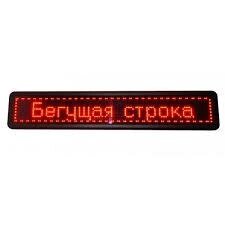 Вуличний світлодіодний вологостійкий LED 135*40