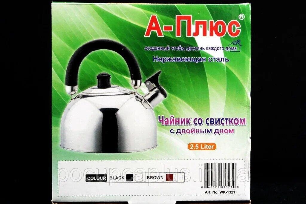 Чайник газовий 2.5 л А-плюс 1321 від компанії Інтернет магазин "ВАШ БАЗАР" - потрібні і оригінальні товари! - фото 1