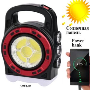 Ліхтар переносний 6678С-3LED+5COB, power bank, Li-Ion акум., Waterproof, сонячна батарея, ЗУ microUSB, Box