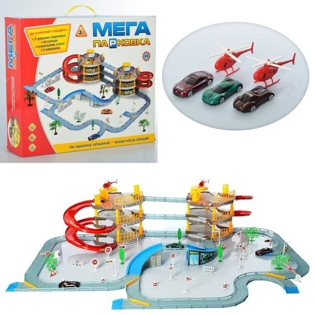 Гараж «Мега Парківка» 922-12 A-Toys (922-12) від компанії Інтернет магазин "ВАШ БАЗАР" - потрібні і оригінальні товари! - фото 1