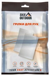 Грілка для рук Skif Outdoor Hand Warmer