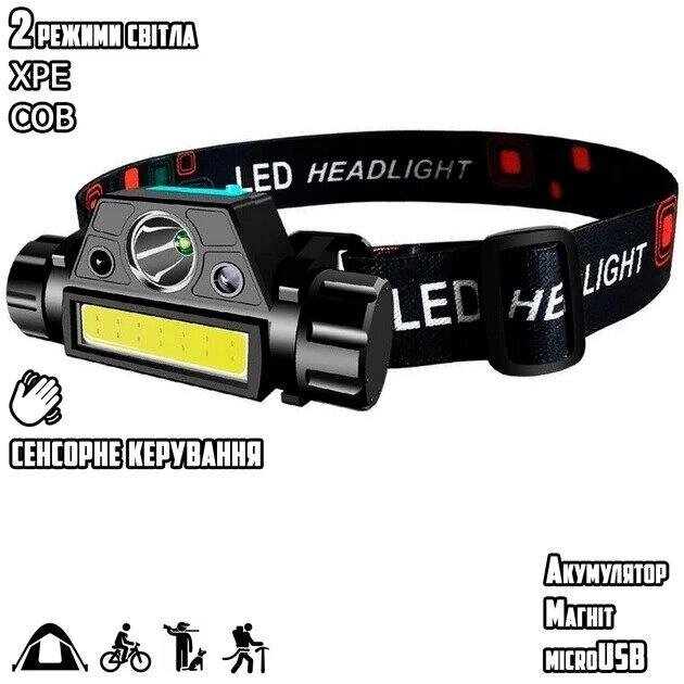 Headlamp Baziator Sensor 666/102 від компанії Інтернет магазин "ВАШ БАЗАР" - потрібні і оригінальні товари! - фото 1