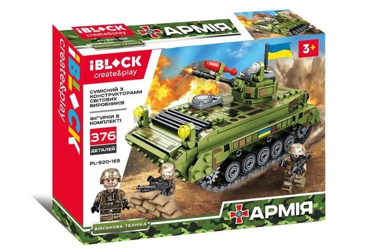 Конструктор "АРМІЯ" IBLOCK PL-920-165 (376 дет.) від компанії Інтернет магазин "ВАШ БАЗАР" - потрібні і оригінальні товари! - фото 1