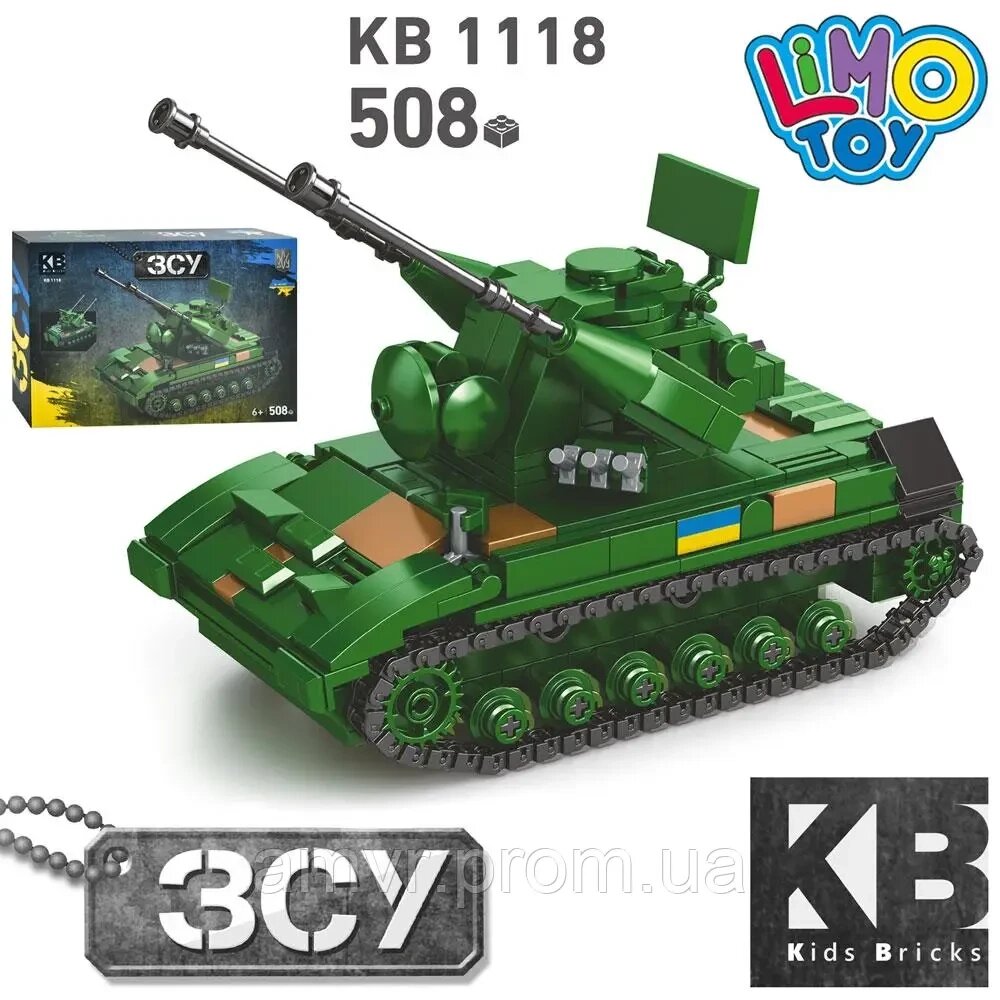 Конструктор блоковий військова техніка ЗСУ Limo Toy KB 1118 ЗСУ Gepard (508 деталей) від компанії Інтернет магазин "ВАШ БАЗАР" - потрібні і оригінальні товари! - фото 1