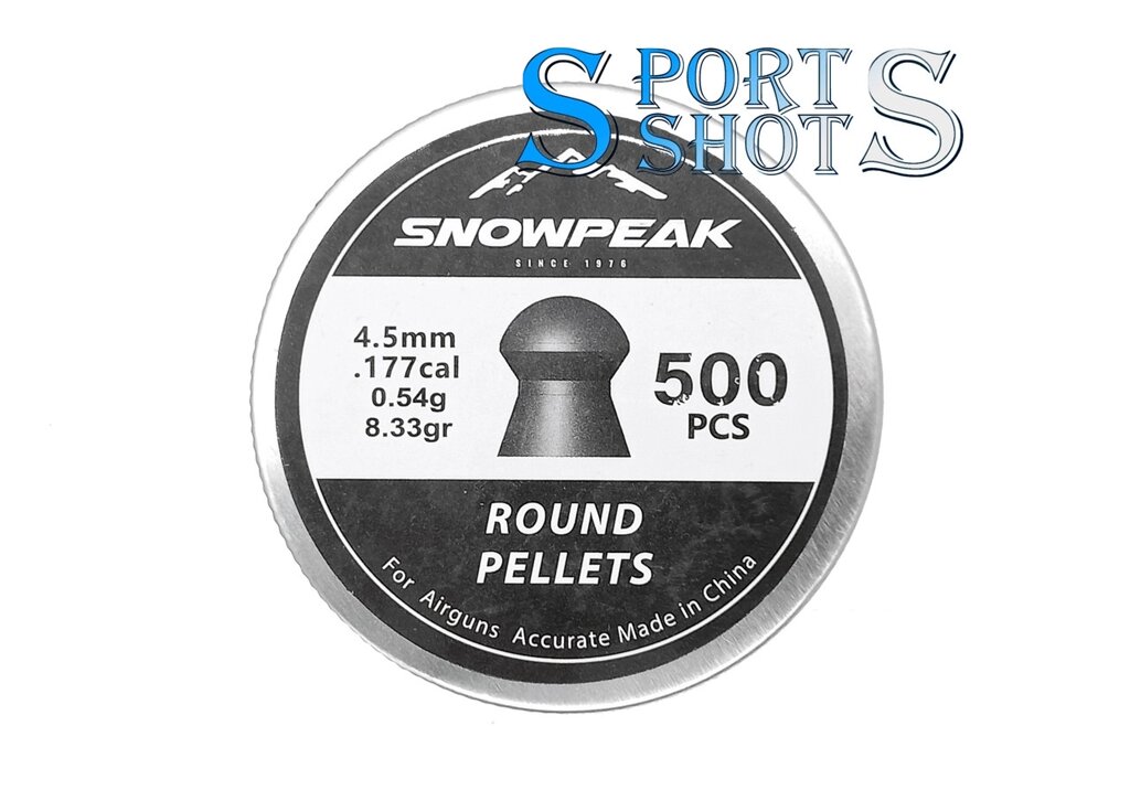 Кулі Snow Peak Round Pellets 4.5 мм, 0.54 м, 500шт від компанії Інтернет магазин "ВАШ БАЗАР" - потрібні і оригінальні товари! - фото 1