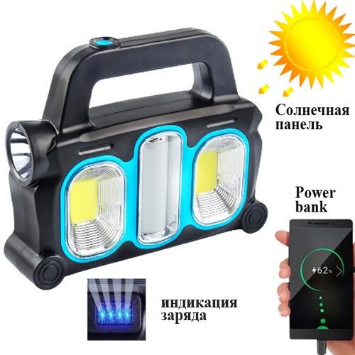 Ліхтар кемпінг переносний HB-6168-LED+2COB, power bank, 2x18650, сонячна батарея, ЗП microUSB, Box від компанії Інтернет магазин "ВАШ БАЗАР" - потрібні і оригінальні товари! - фото 1