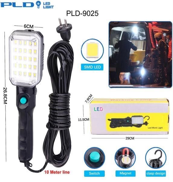 Ліхтар переносний WORKING PLD-9025-25SMD, 220V, кабель 10м, магніт, гачок від компанії Інтернет магазин "ВАШ БАЗАР" - потрібні і оригінальні товари! - фото 1